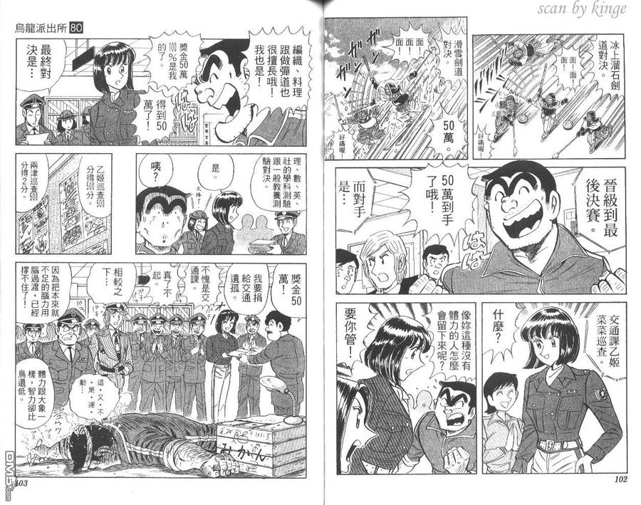 第54页