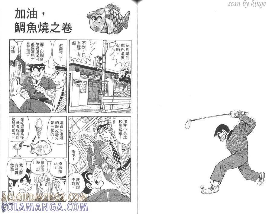 第55页