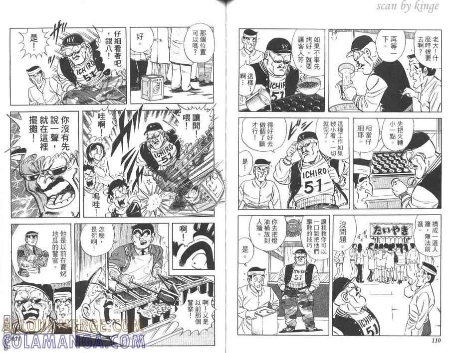 第58页