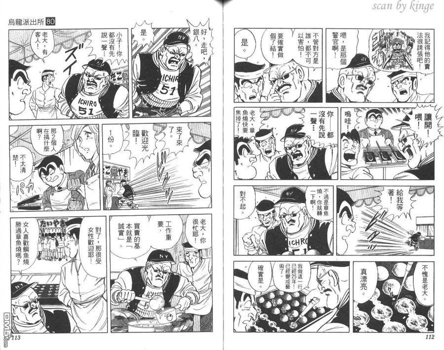 第59页