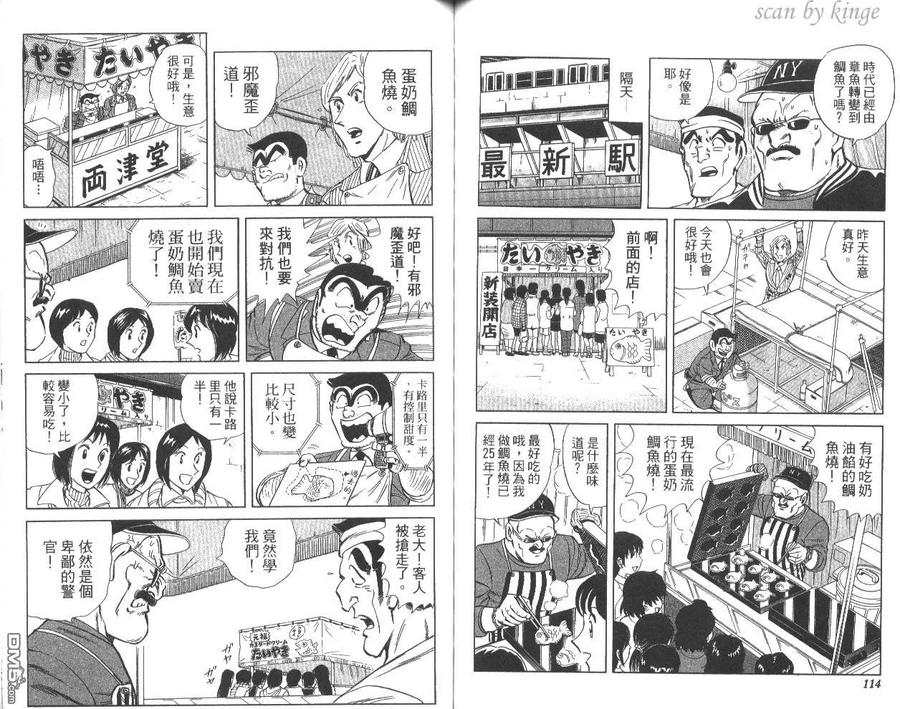 第60页