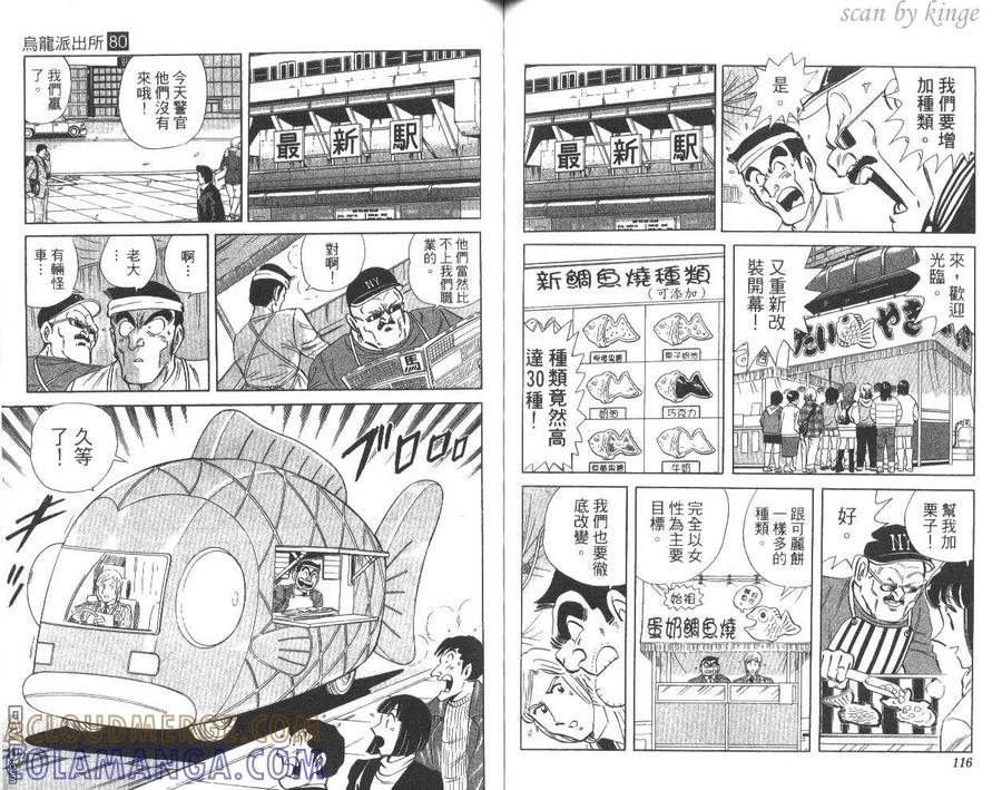 第61页