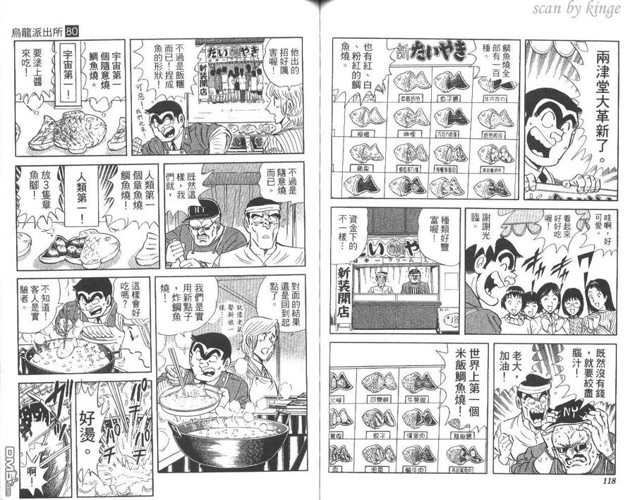 第62页