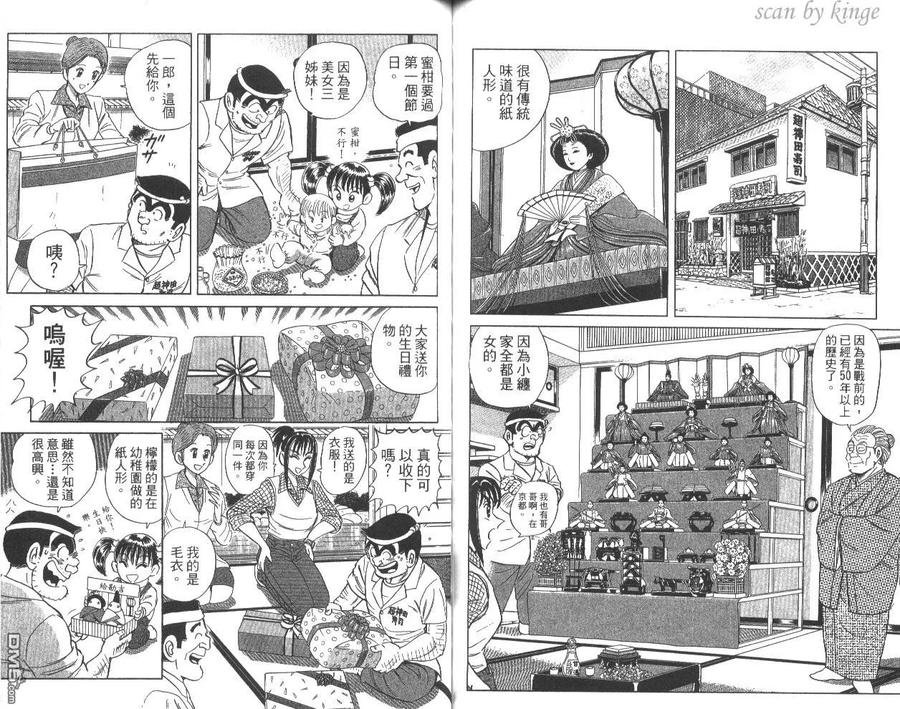 第66页