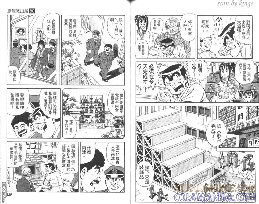 第67页