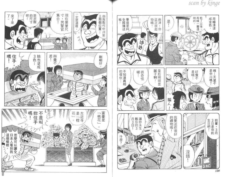 第68页