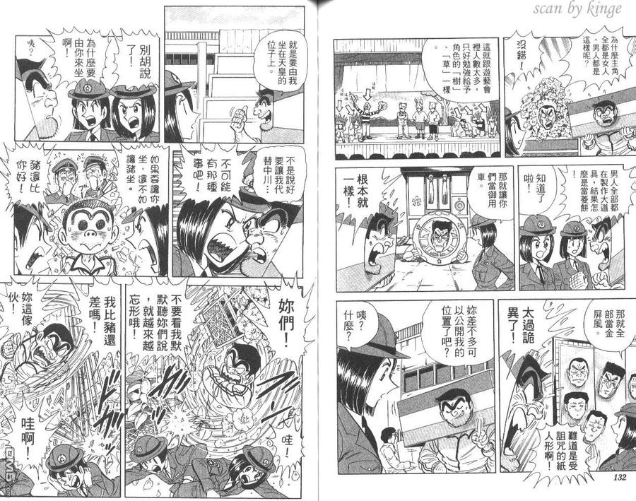 第69页