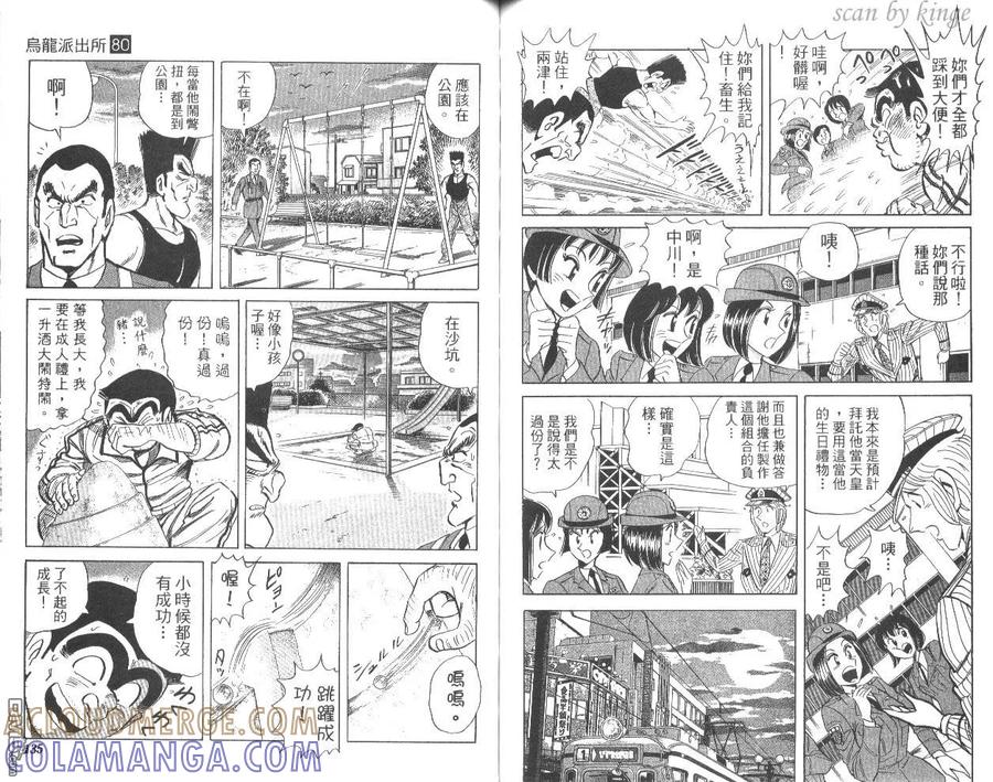 第70页