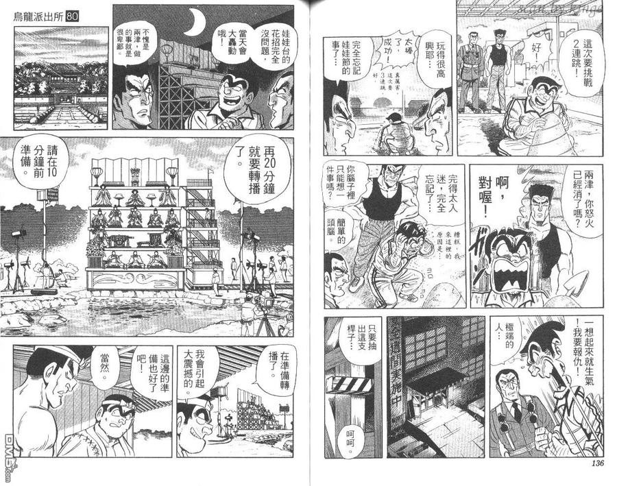 第71页