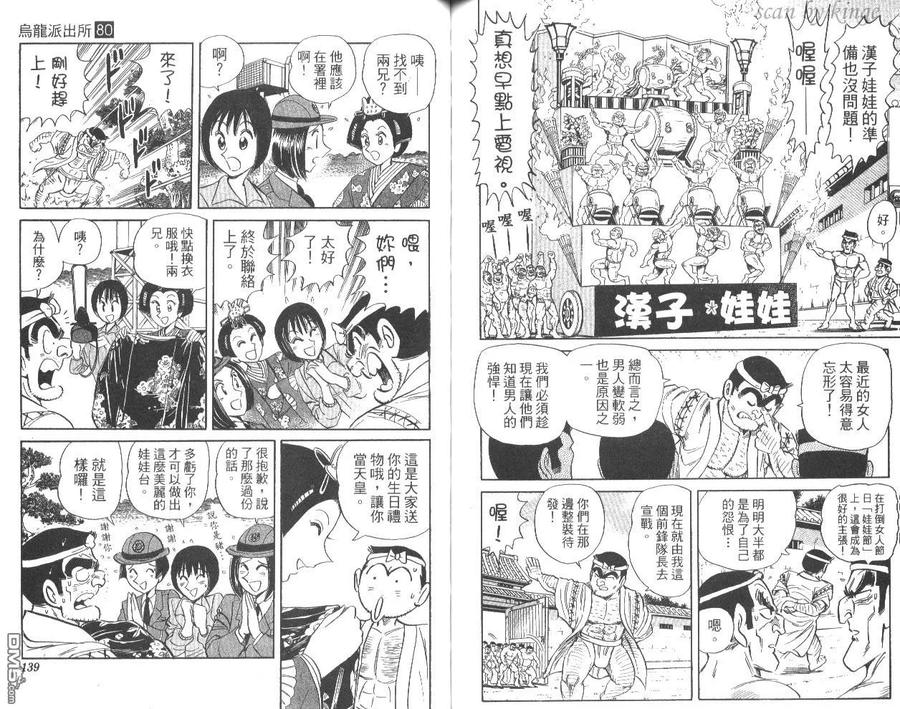 第72页