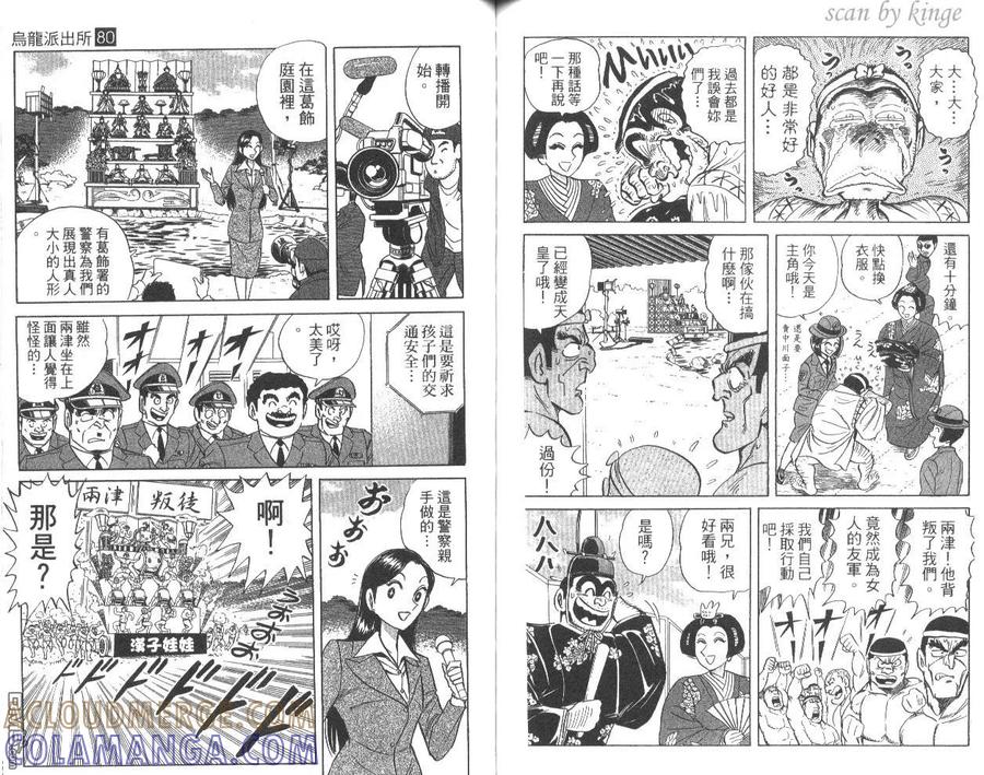 第73页