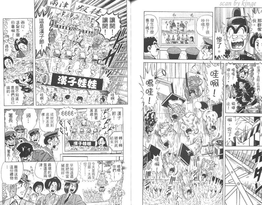 第74页