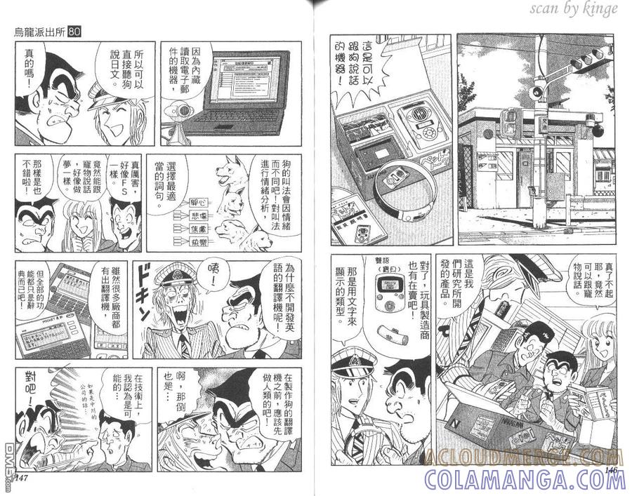 第76页
