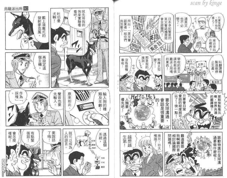 第77页