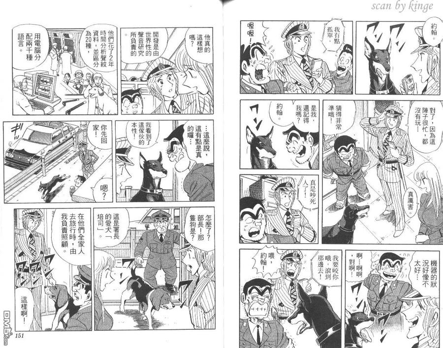 第78页