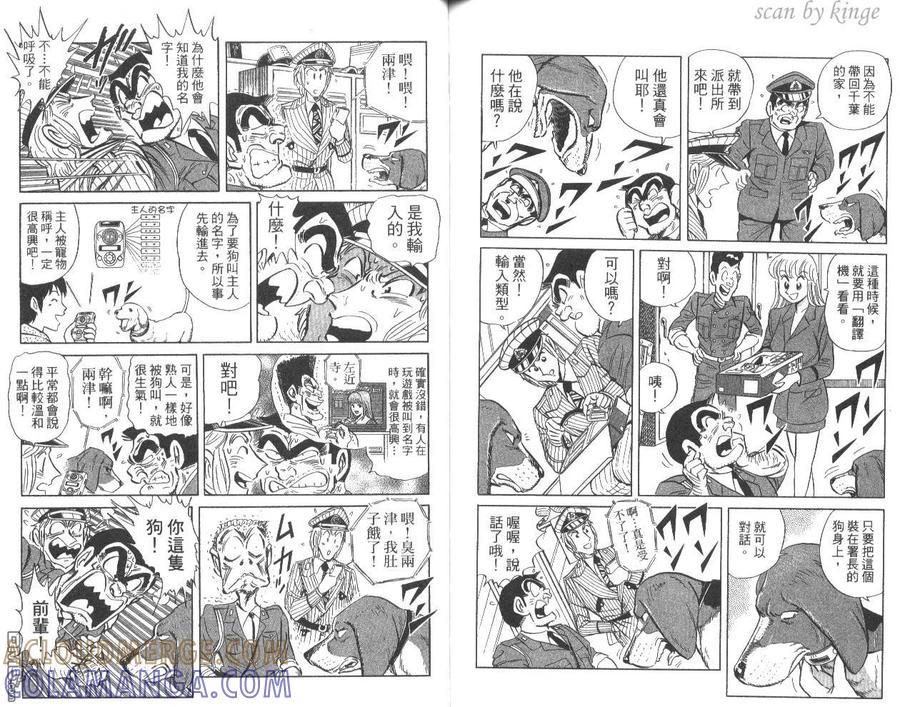 第79页