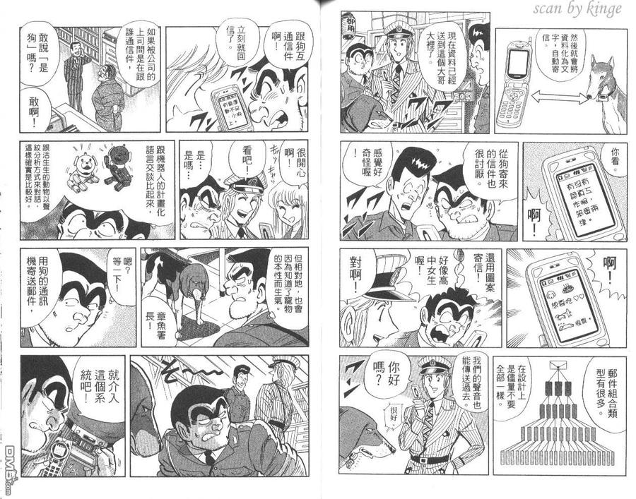 第81页