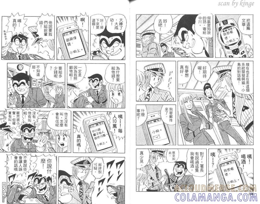 第82页