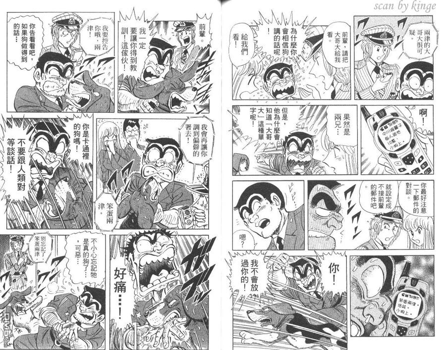第83页