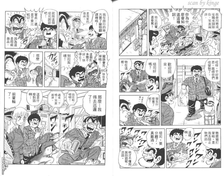 第84页