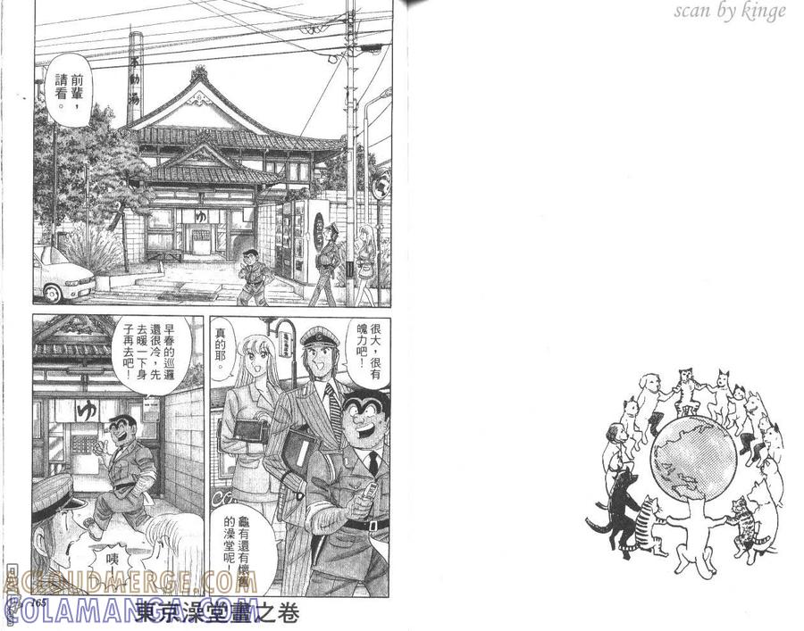 第85页