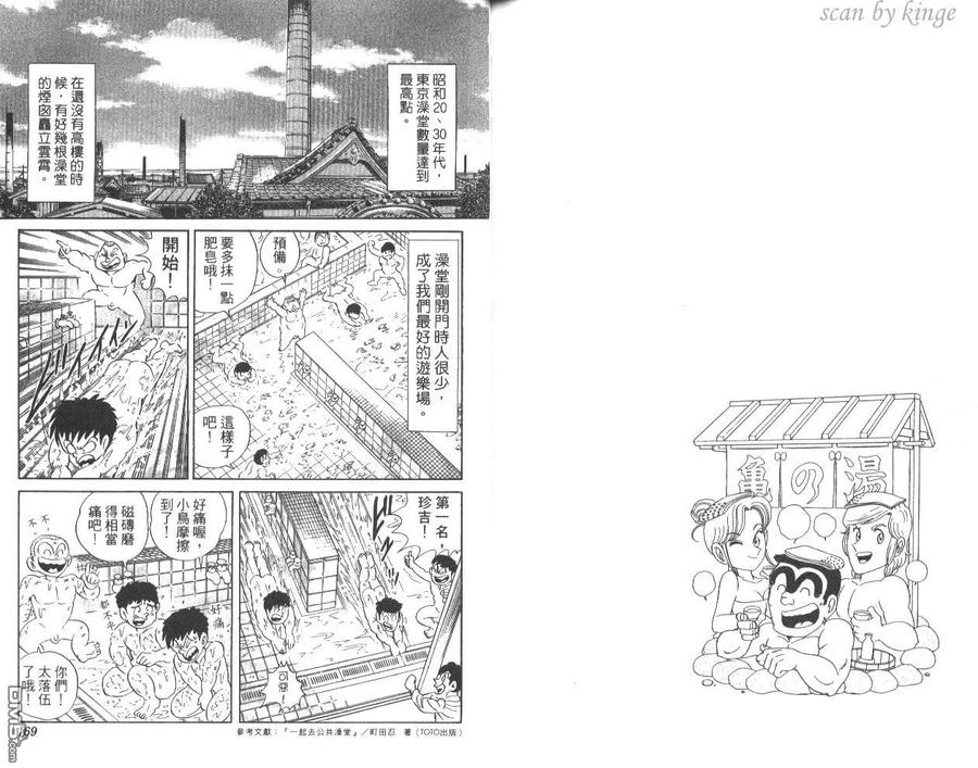 第87页