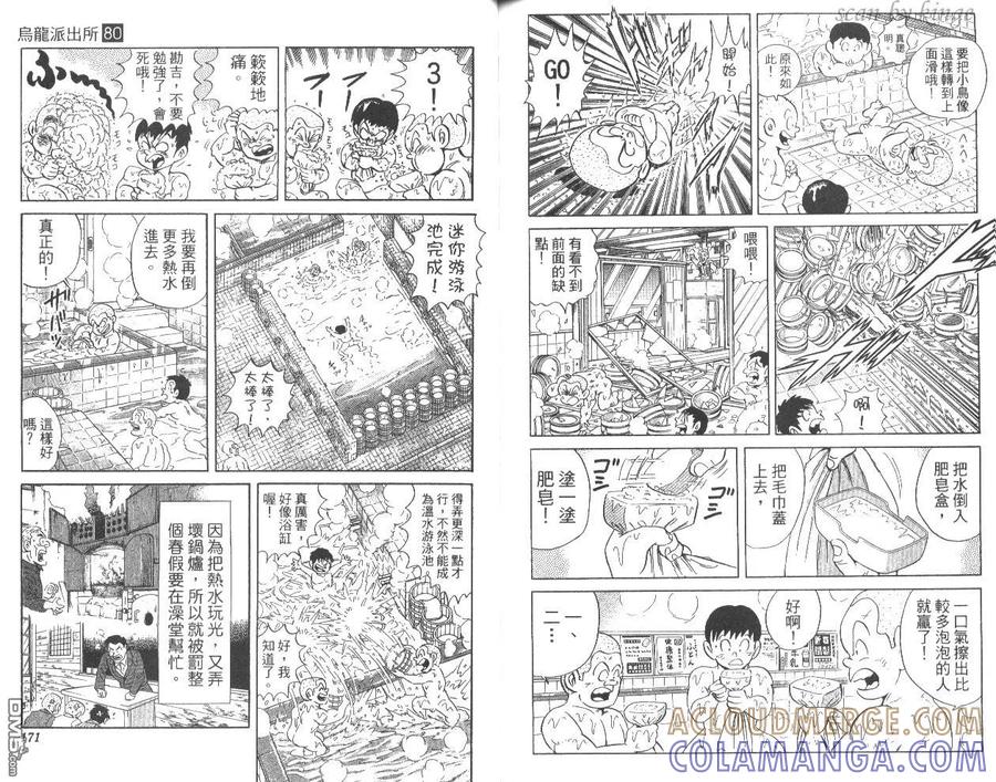 第88页