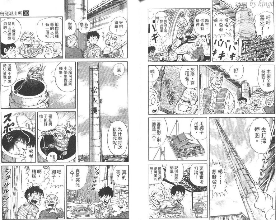 第89页