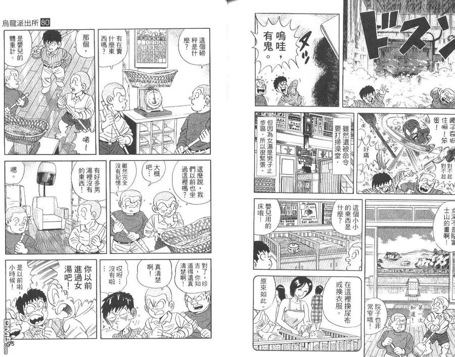 第90页