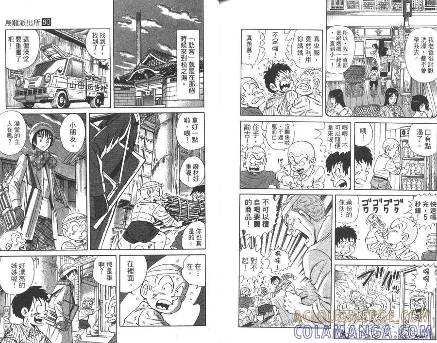 第91页