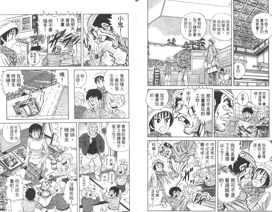 第92页