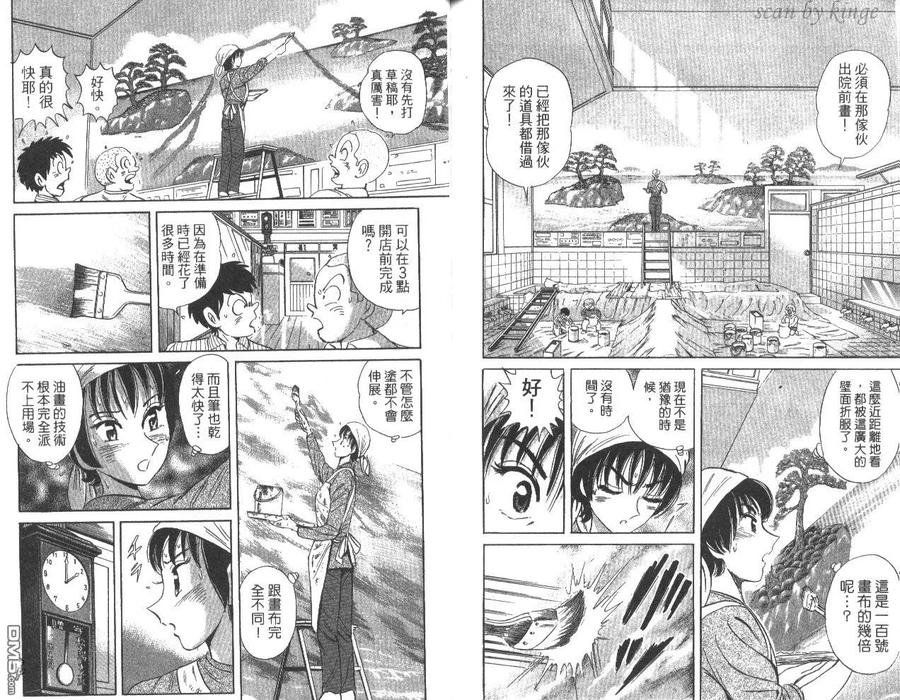 第93页