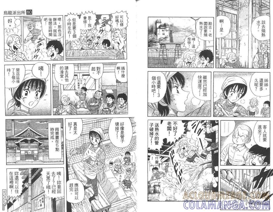 第94页