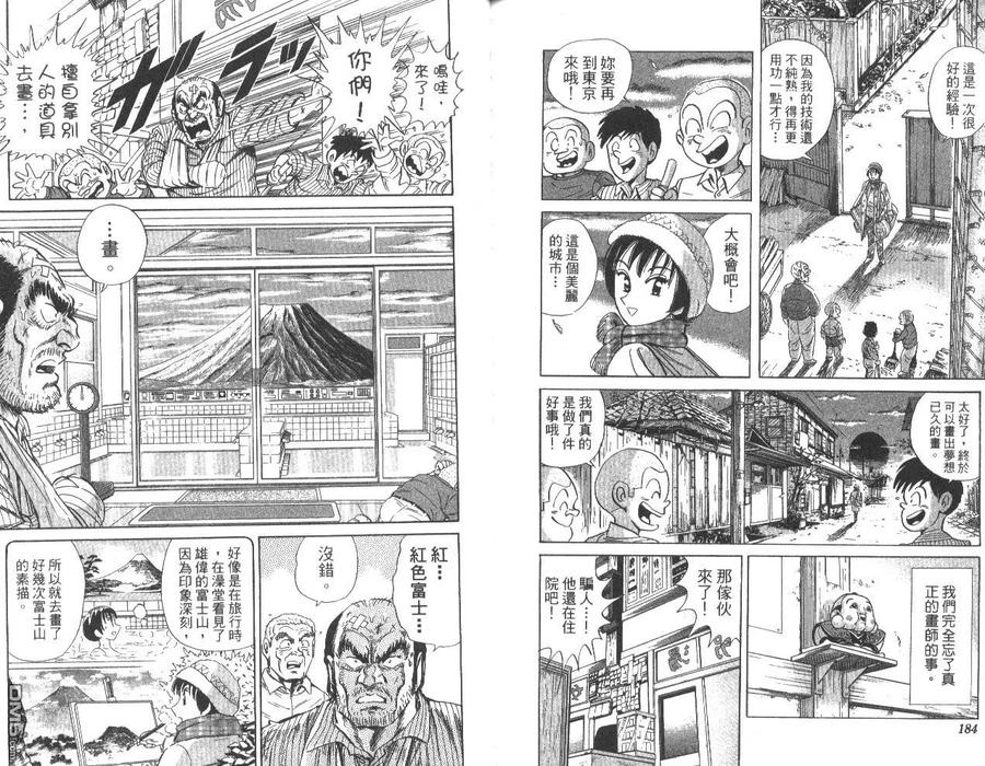 第95页