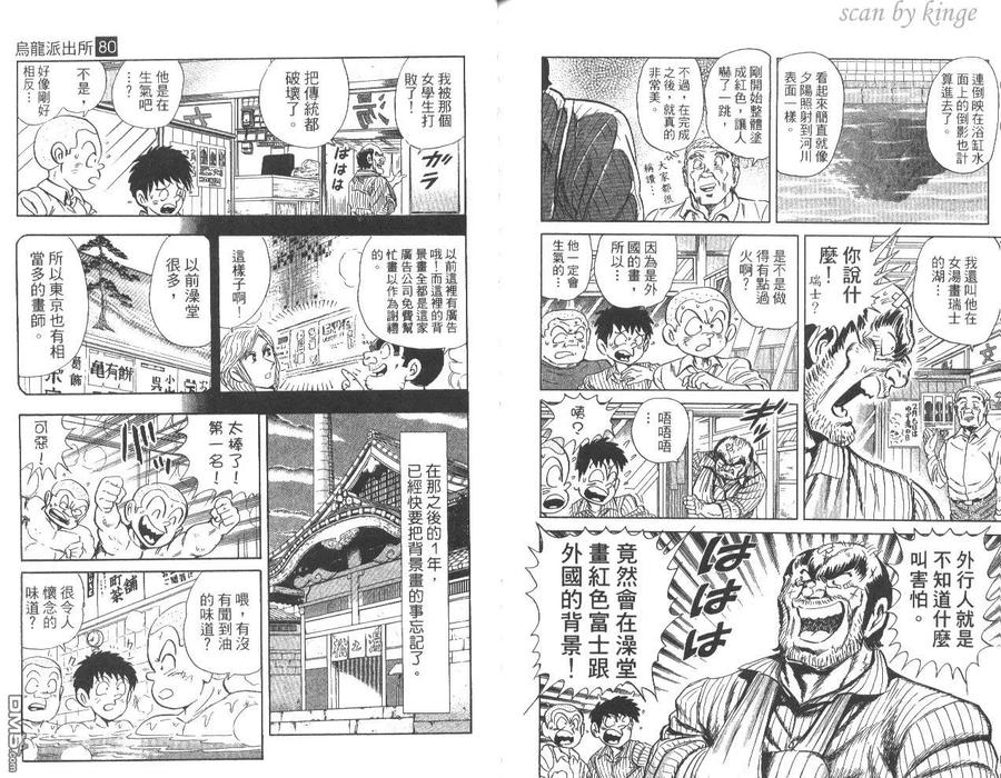 第96页