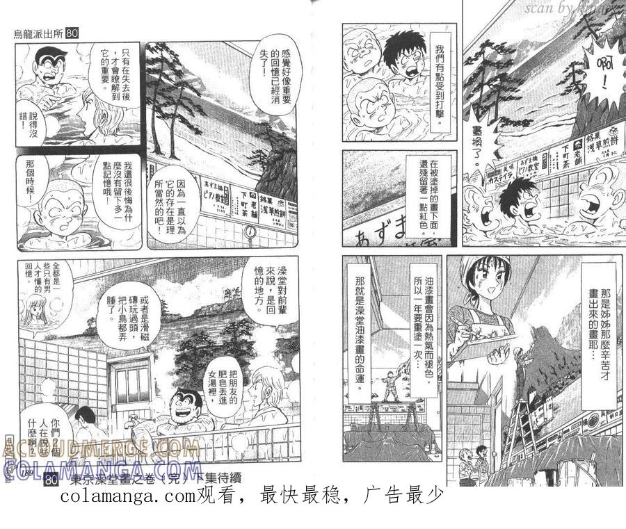 第97页