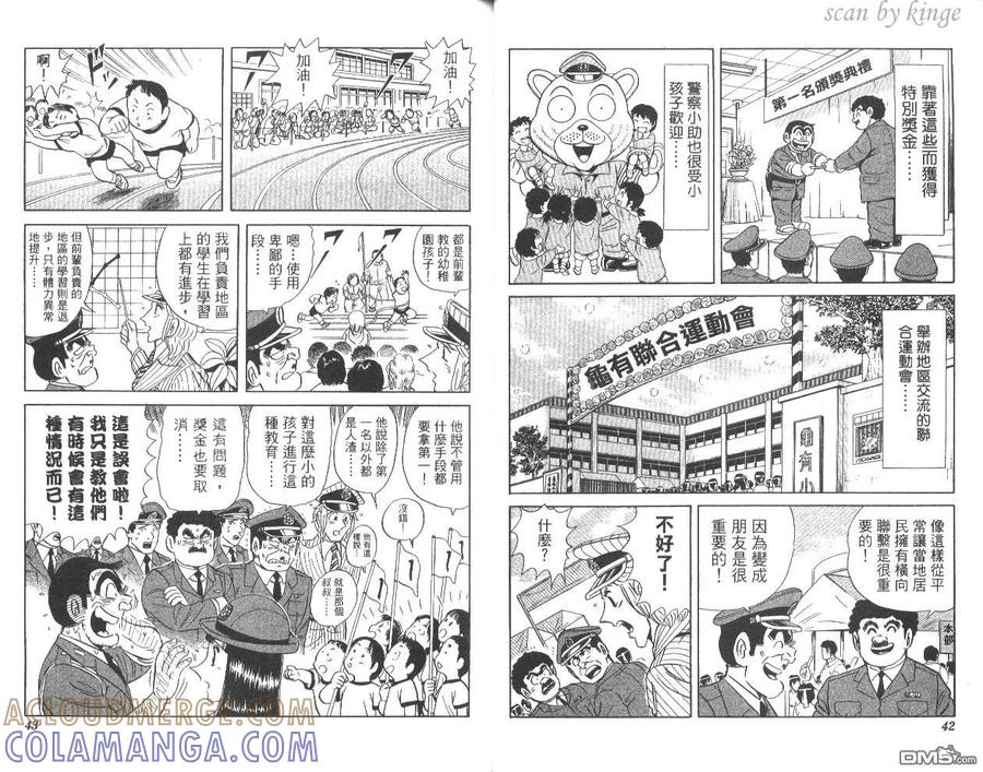 第22页