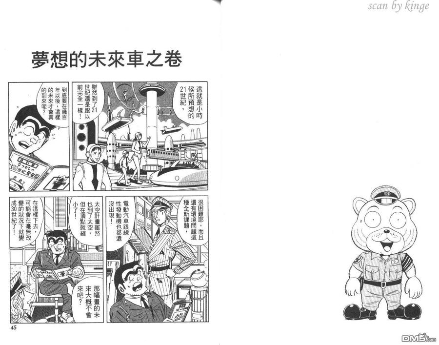 第23页