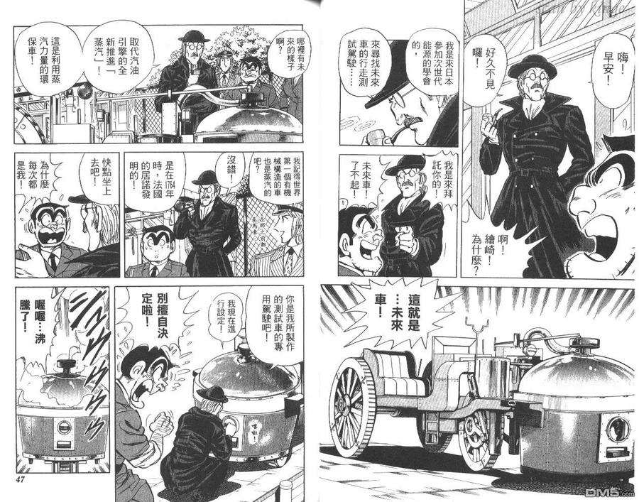 第24页
