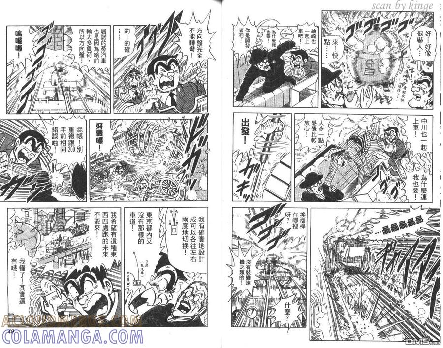 第25页