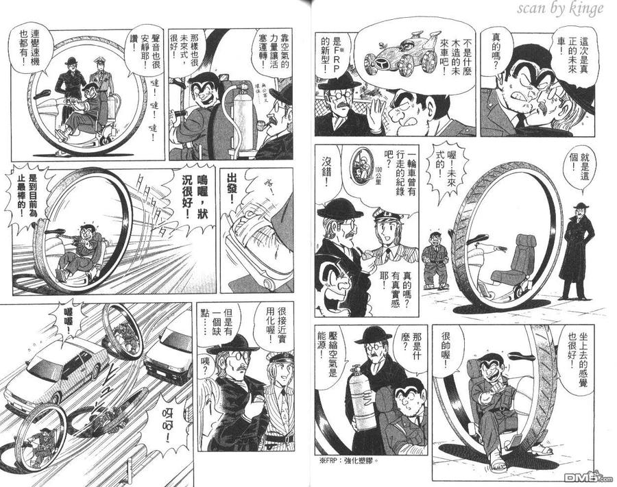第27页