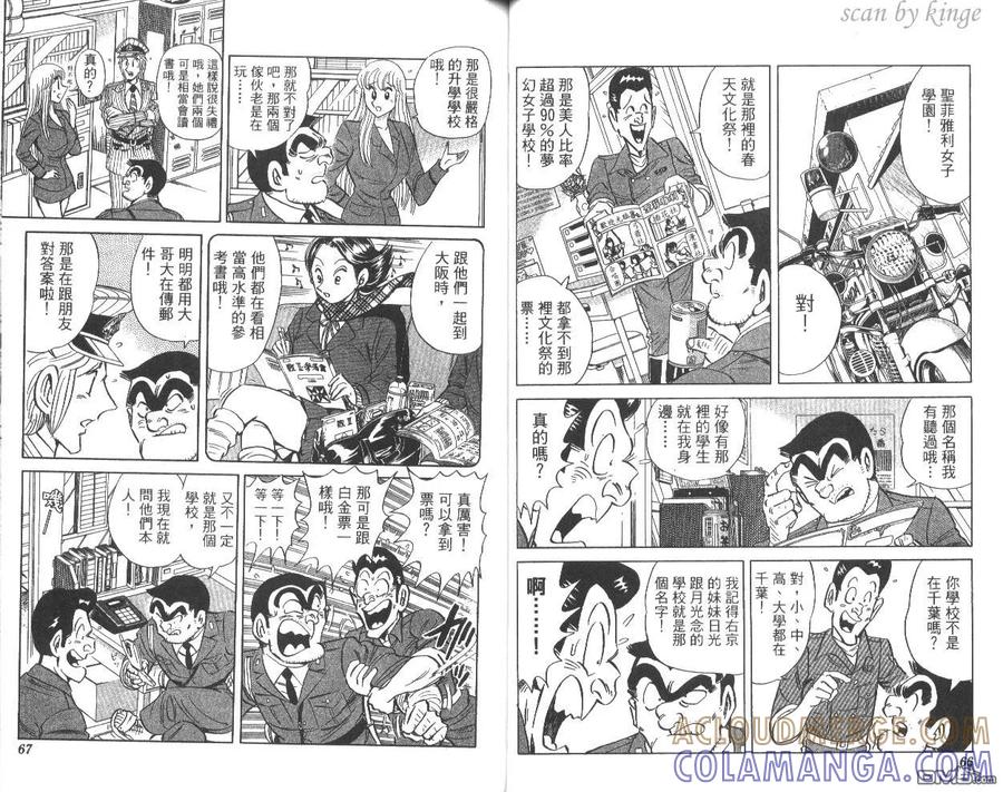 第34页