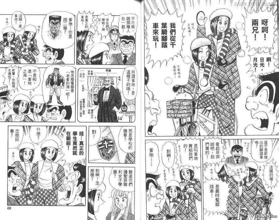 第35页