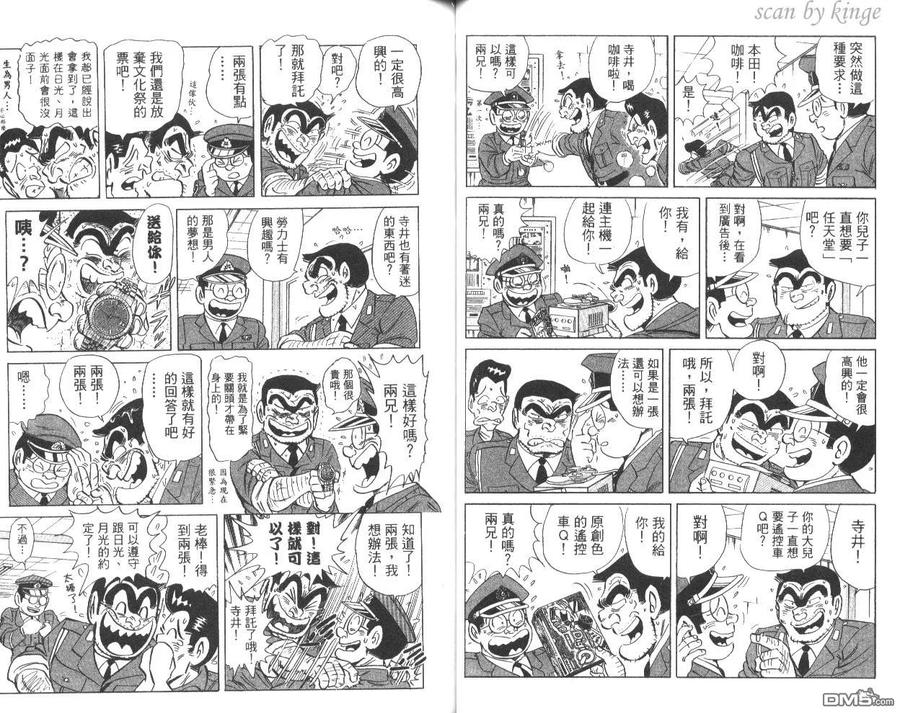 第39页