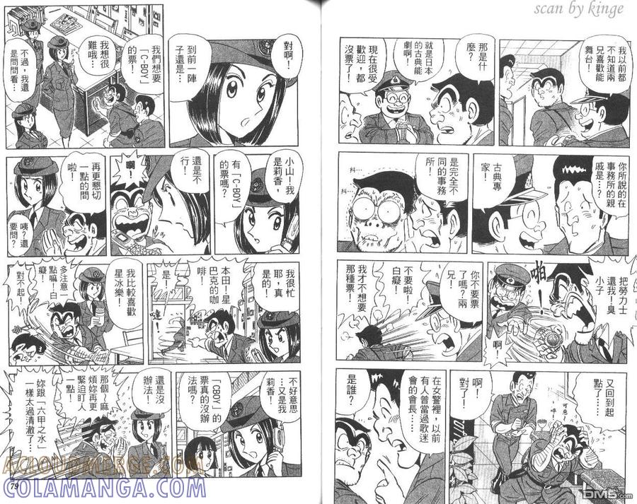 第40页