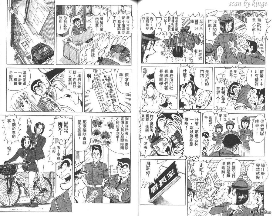 第41页
