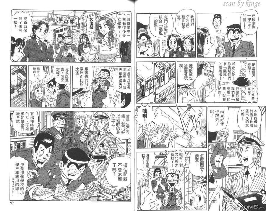 第42页