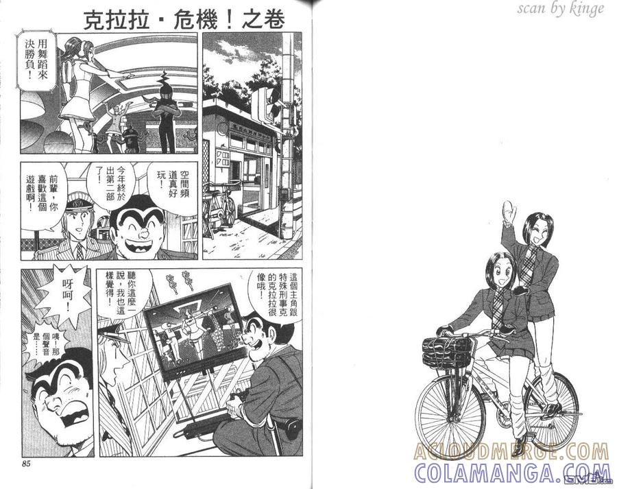第43页