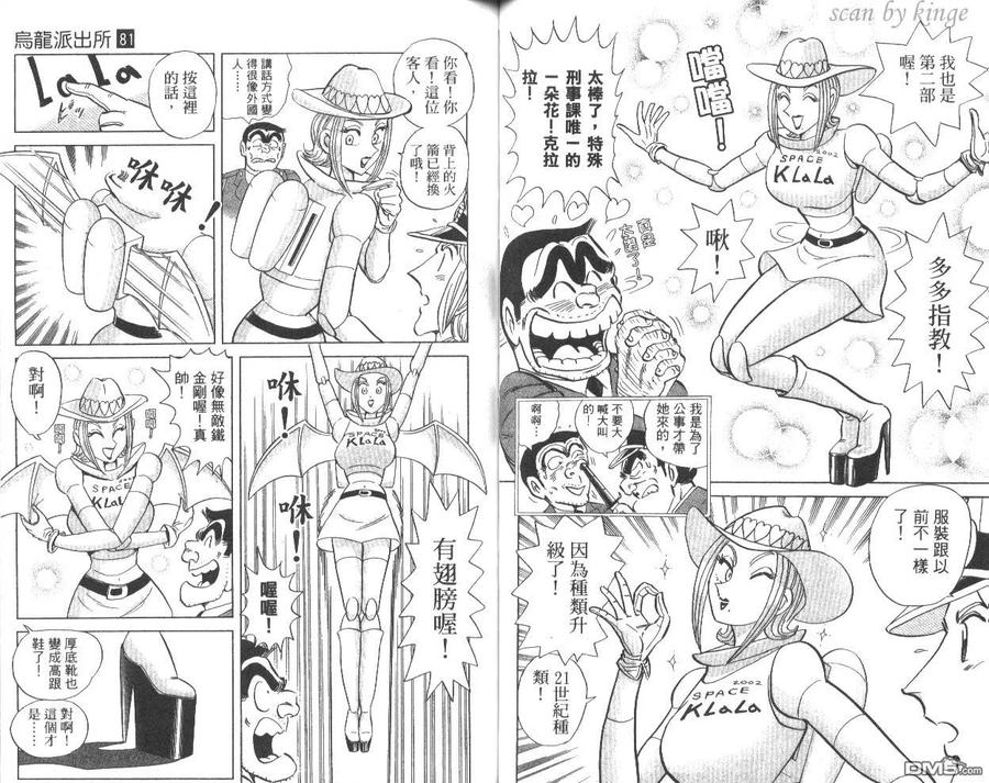 第45页