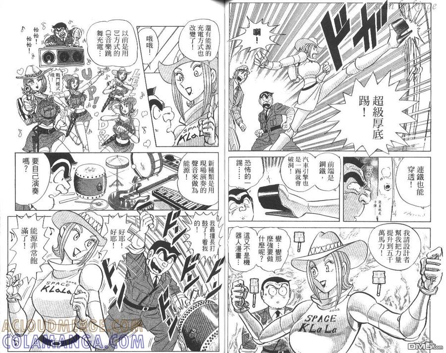 第46页